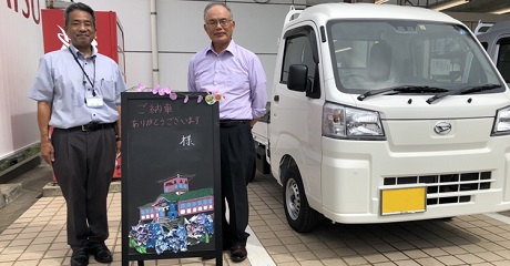 納車